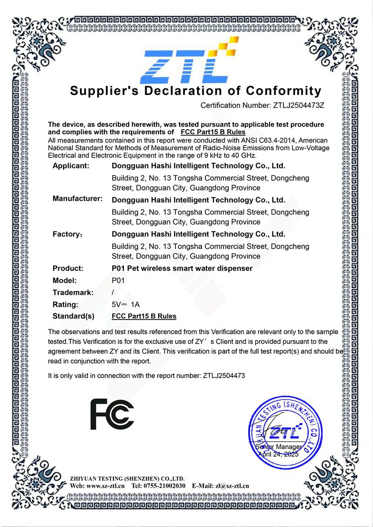 FCC Certification